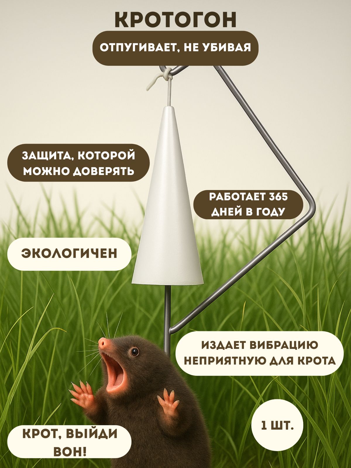 Красивый в ландшафте